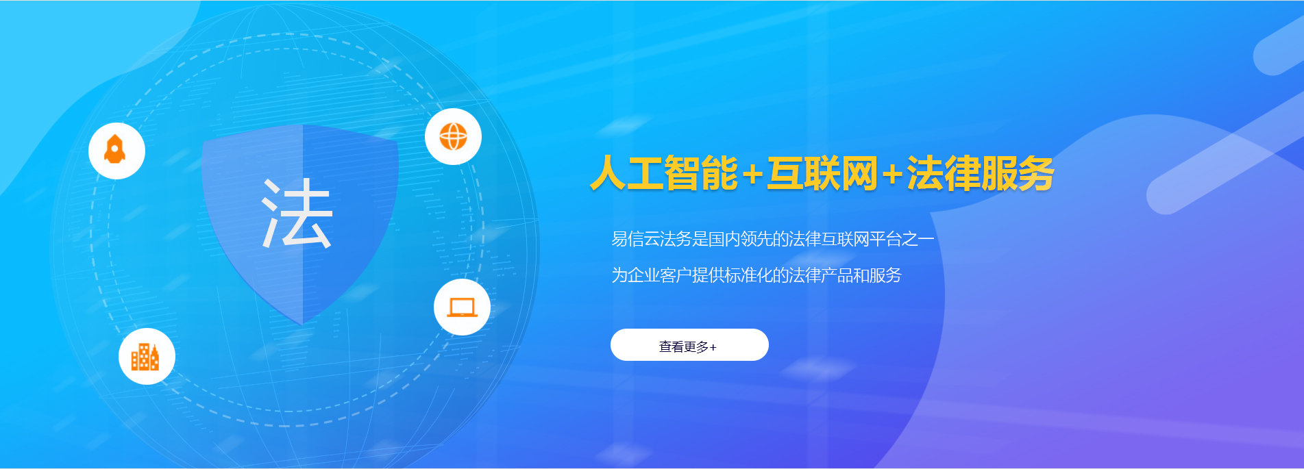 武义律师在线咨询