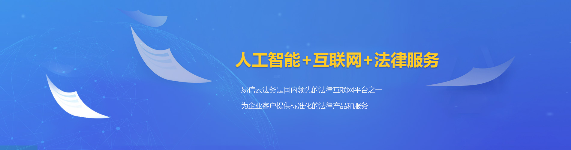 武义律师在线咨询